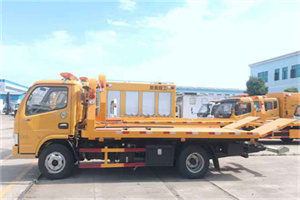 青山送油救援服务